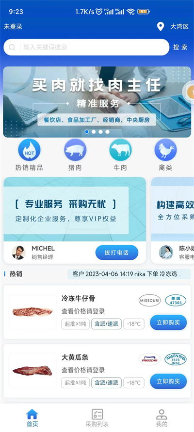 FATS v1.0.26 1