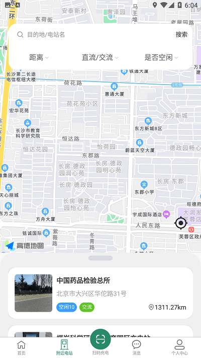 亞電新能源充電樁 v1.0.0 0