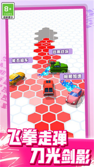 我跑最快 v1.0.1 3