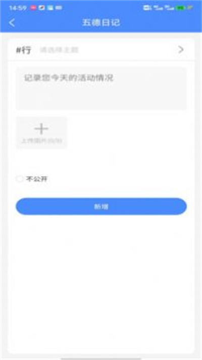 五德嘉苑 v1.0.0 1