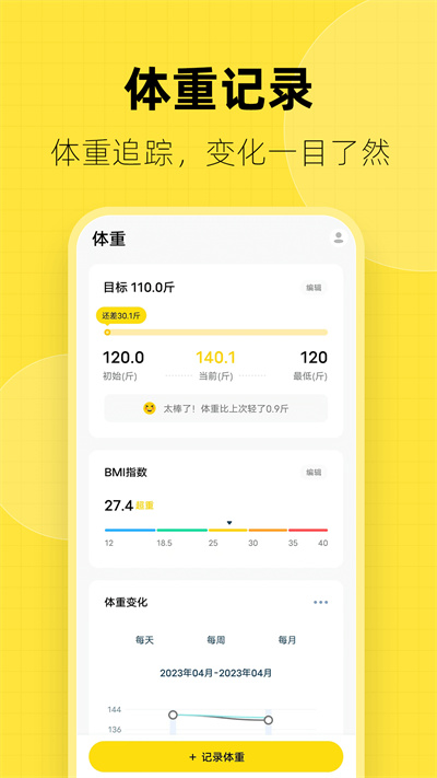 變身秀 v1.6.2 0