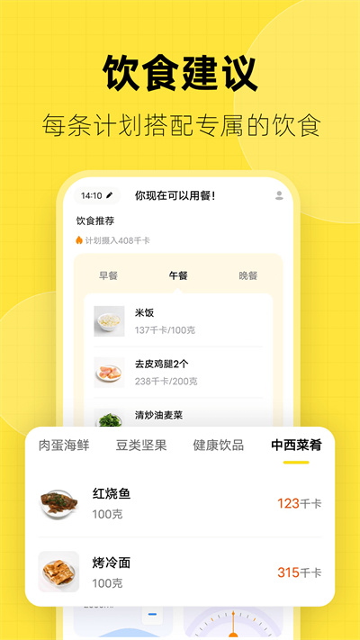 變身秀 v1.6.2 1