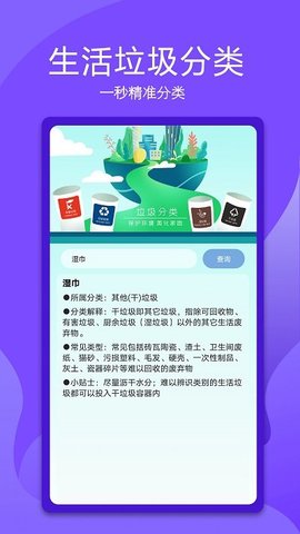 碼上萬能空調(diào)遙控器 v1.1.3 2