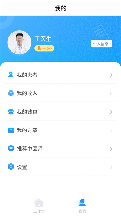 云上青囊 v1.0.0 1