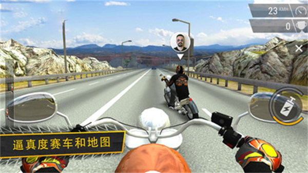 暴力摩托 v1.5.13 0