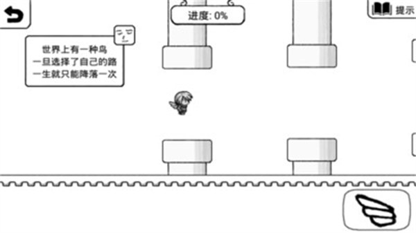 正常的大冒險 v3.7.5 1