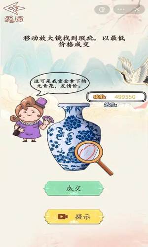 砍價大師 v1.0 2