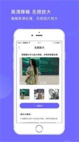 圖照處理大師 v1.0 3