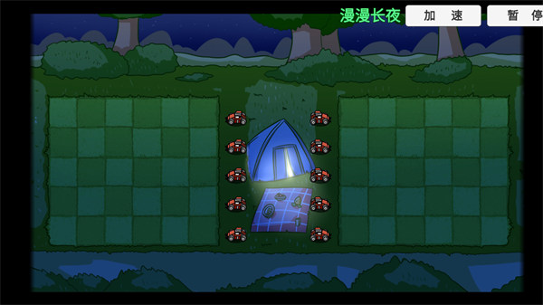 植物僵尸大冒險 v1.0 1