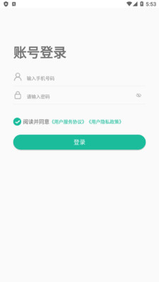 e農(nóng)專家 v1.0.9 1