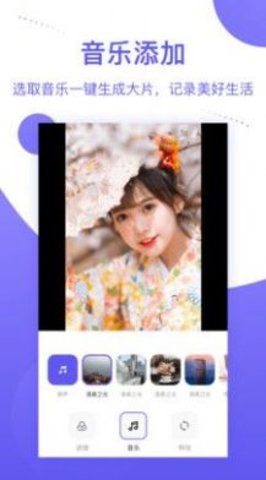 個(gè)人相冊 v1.13 3