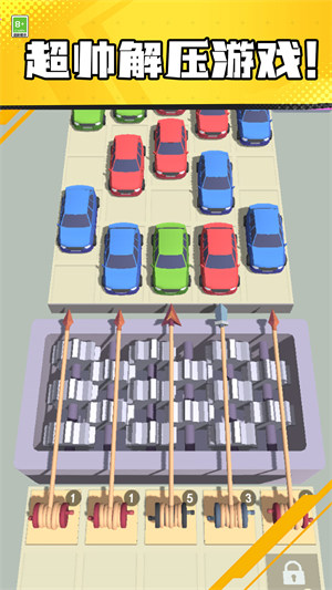 汽車大亂斗 v2.0 2