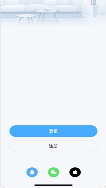 好博智家 v1.0.5 3