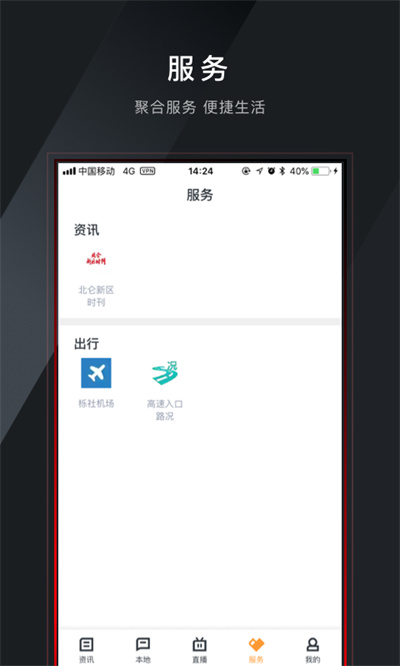 侖傳 v1.3.8 1