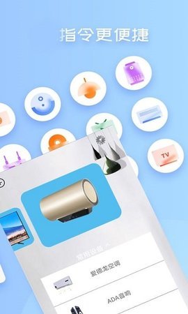無線萬能空調遙控器 v1.2.3 1