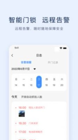 隆農(nóng)通 v1.3.9 1