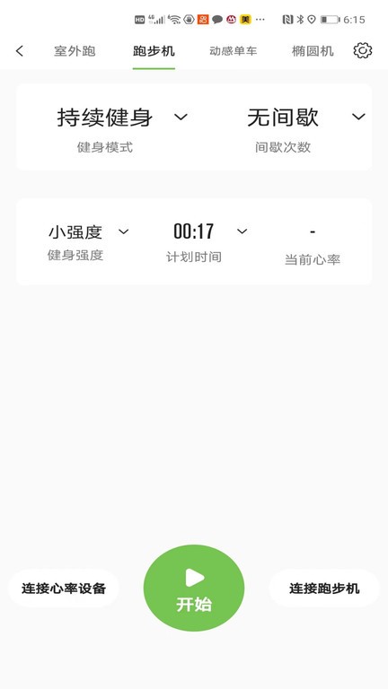 云私教 v1.0.0 2