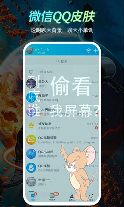 福氣壁紙 v1.0.0 3