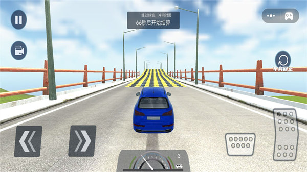 超級模擬駕駛3D v1.3 1