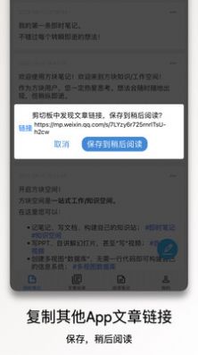 方塊筆記 v5.7 3