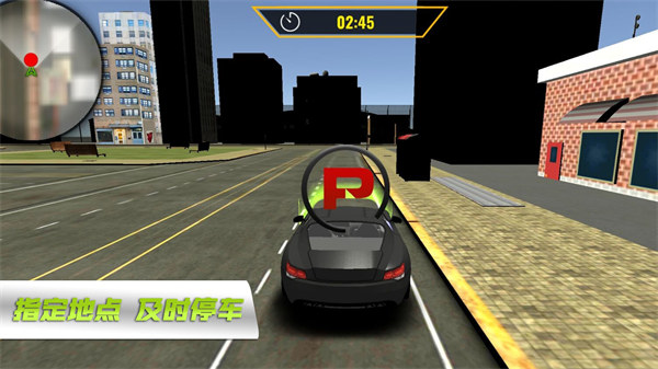 超跑競速賽車 v1.0.3 2