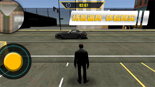 超跑競速賽車 v1.0.3 3