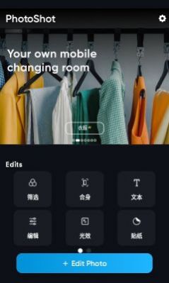 PhotoShot v1.0.5 2