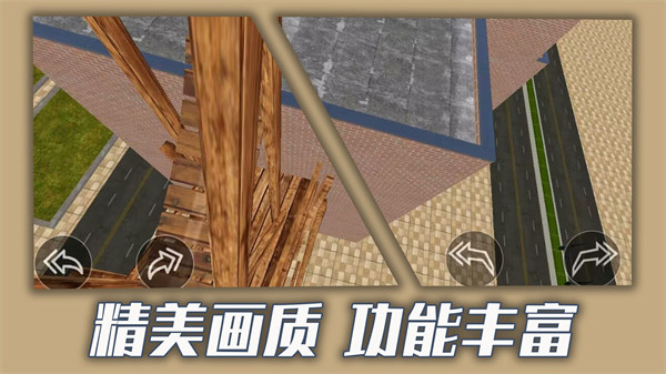 都市騎手傳說(shuō) v1.0.2 1