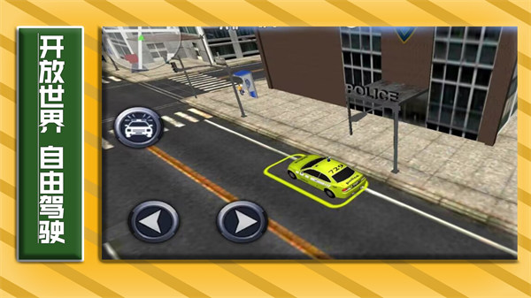 城市赛车竞速赛 v1.0.32