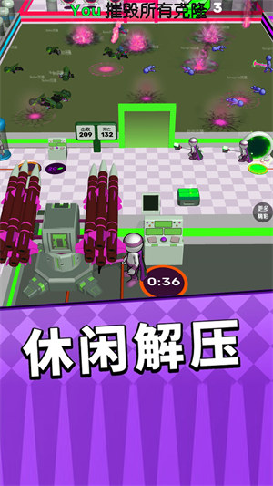 全都跟我沖 v1.0.1 2