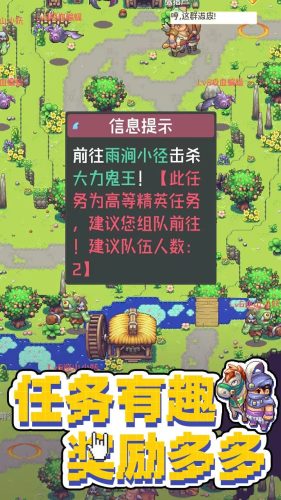 西游樂消消 v1.0.1 2