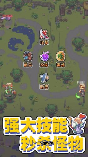 西游樂消消 v1.0.1 3