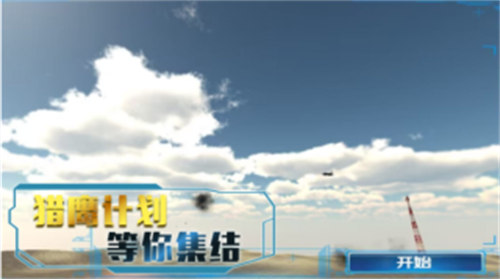 決勝時刻冒險 v1.0.2 2