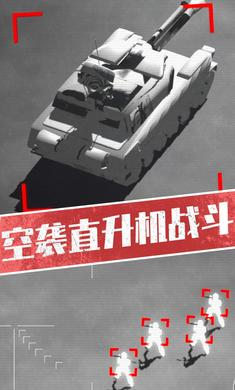 戰(zhàn)斗轟炸機(jī) v1.4.1 2