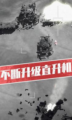 戰(zhàn)斗轟炸機(jī) v1.4.1 0