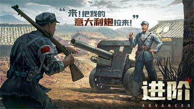 亮劍九游版 v1.1.98 3