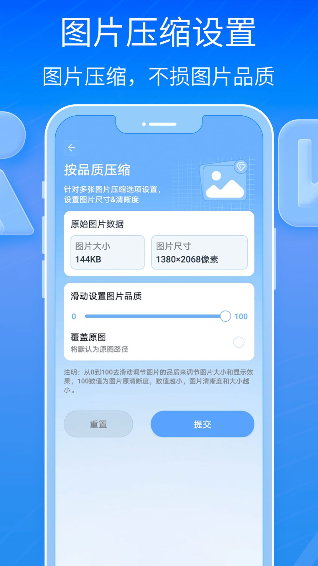 全能王解壓專家 v1.0 4