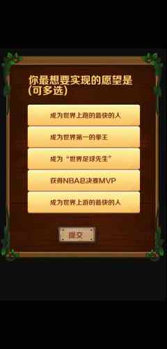 努力吧小明最新版 v1.0 0