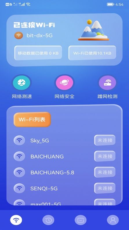 WiFi万能精灵 v1.51