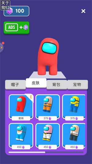 誰是冒名者 v1.0 2