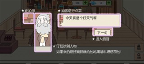 ?？怂勾箫埖?v1.0 1