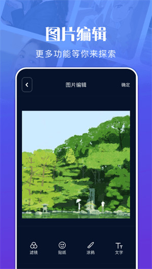 手机管理资源大师 v1.23