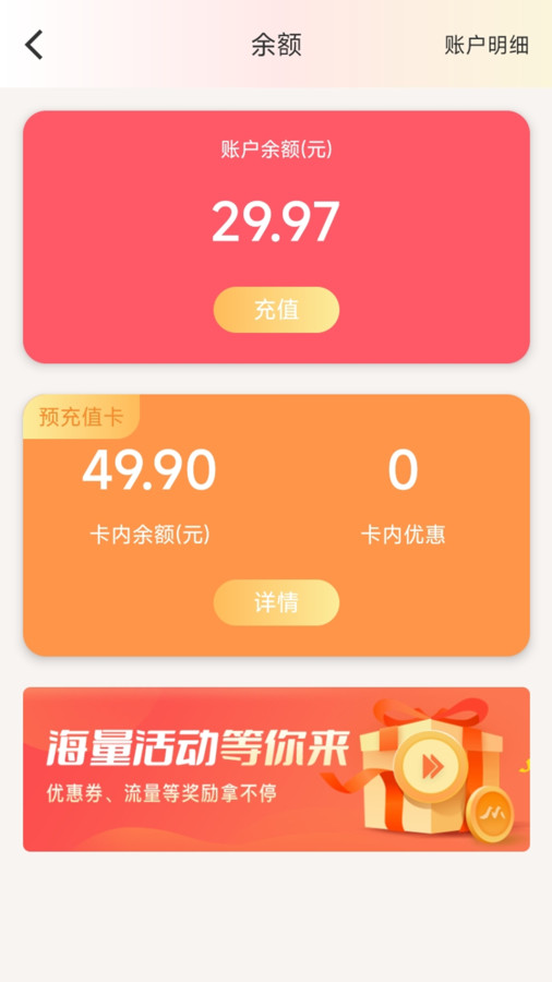 優(yōu)格通信 v1.0.2 1