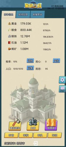 家園大戰(zhàn) v1.0 3