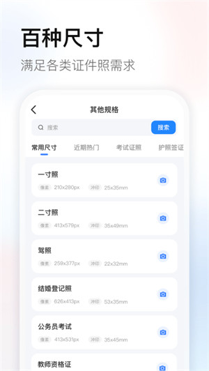 易顏?zhàn)C件照 v1.0.2.421 3