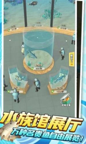 我是魚塘主 v1.0.1 0