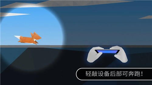 閃電狐 v1.4.6 2