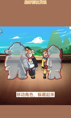 對(duì)視換裝大師 v1.0 1