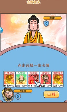 對(duì)視換裝大師 v1.0 2