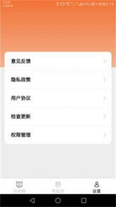 你好刷刷 v1.5.3 2